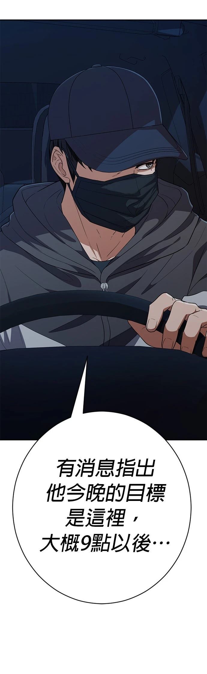 第32话35