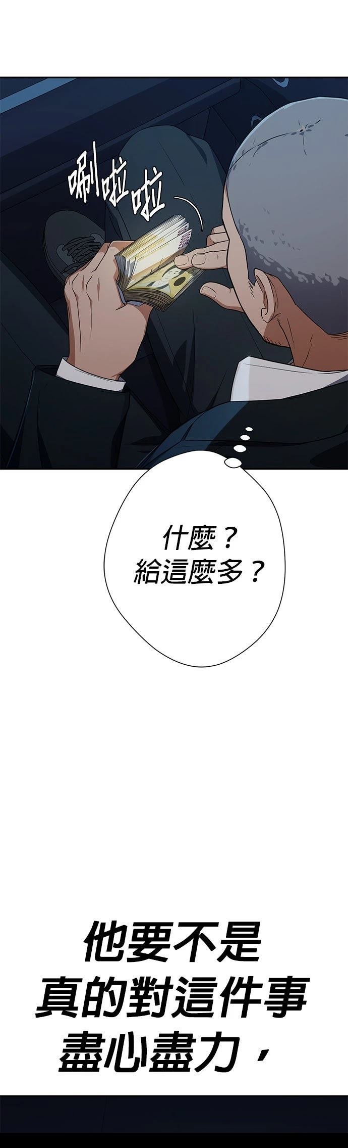 第32话38