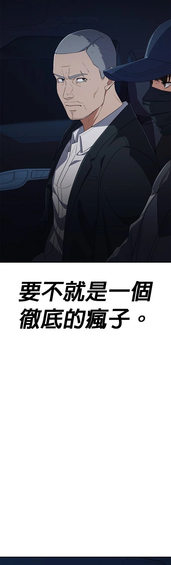 第32话39