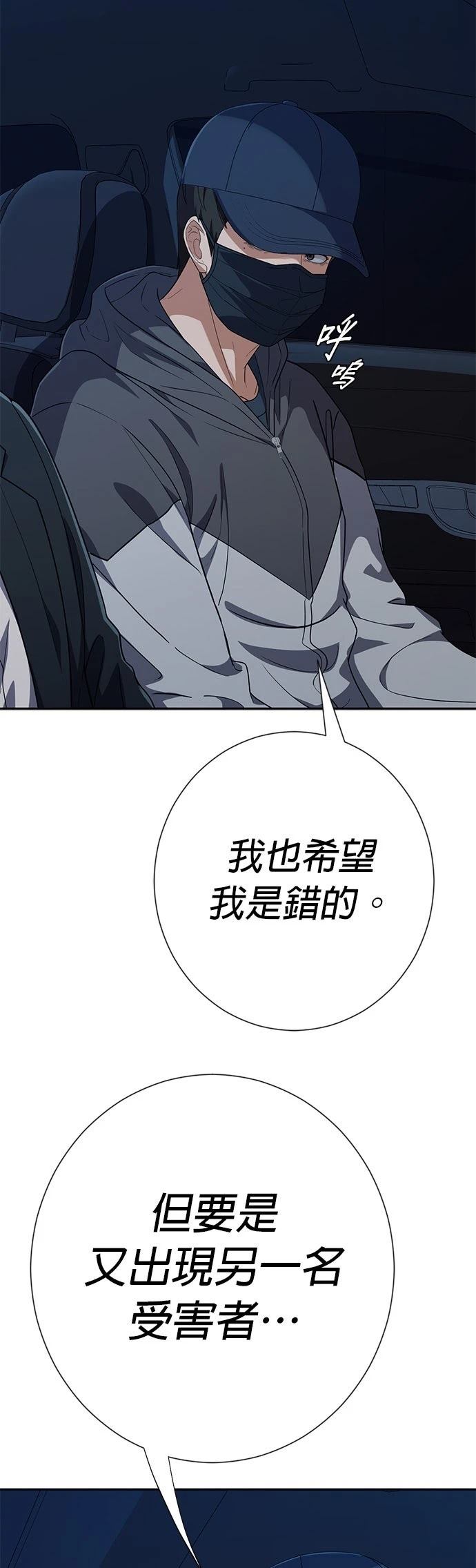 第32话40
