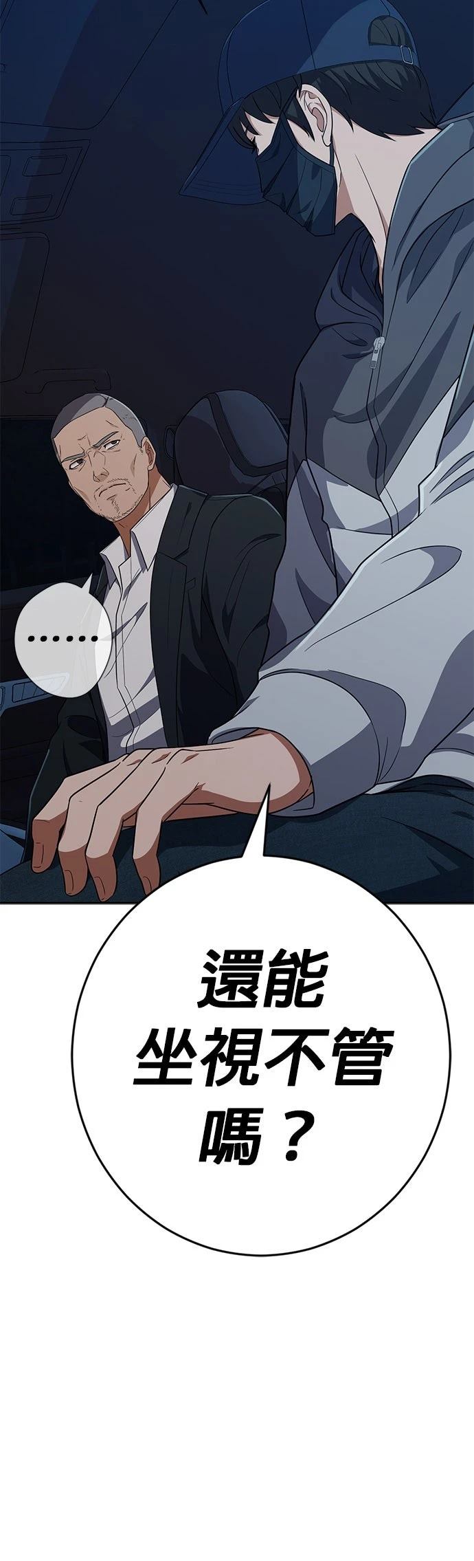 第32话41