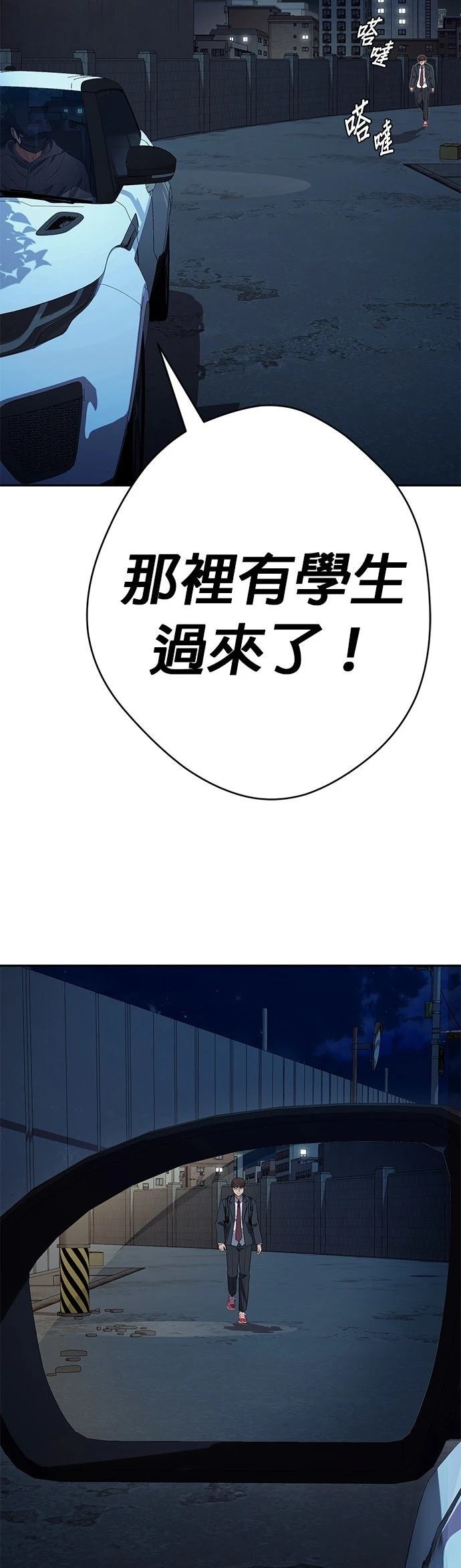 第32话43