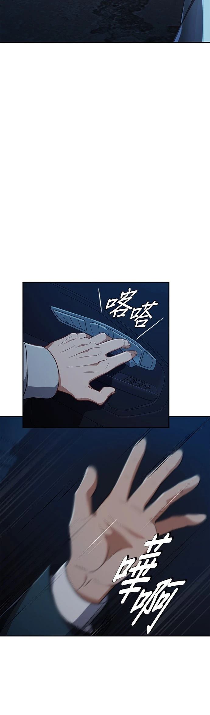 第32话44