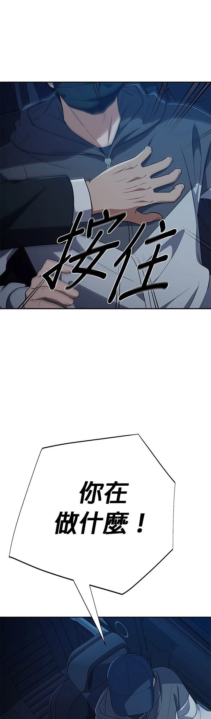 第32话45