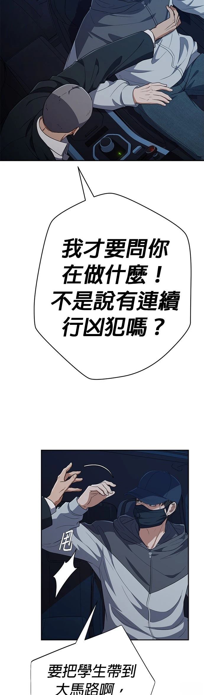 第32话46