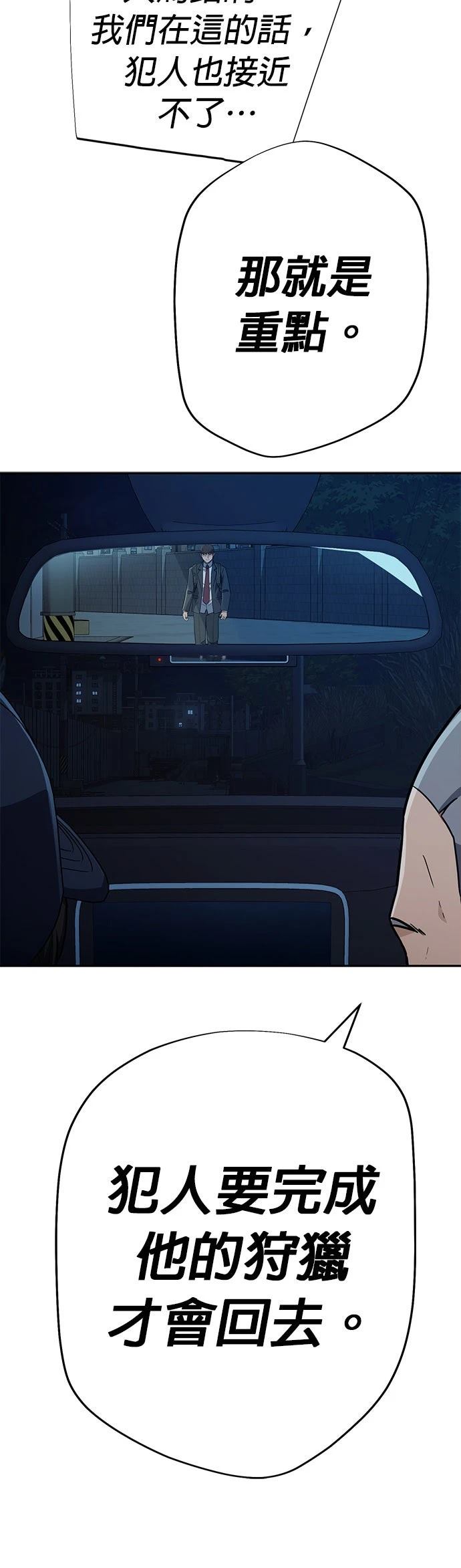 第32话47