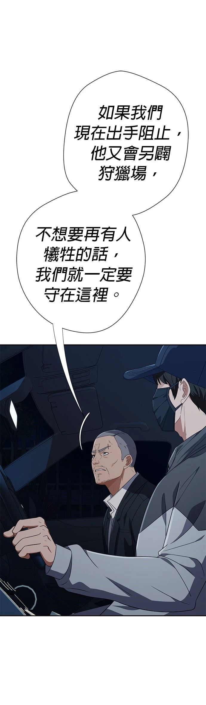 第32话48
