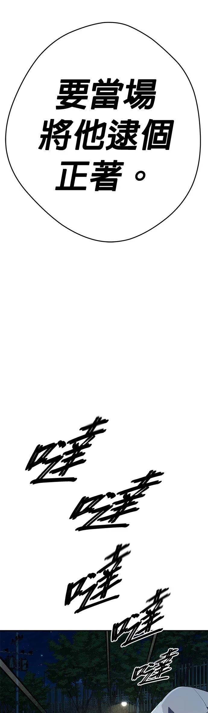 第32话49