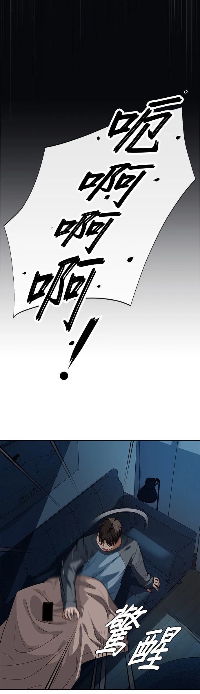 第32话5