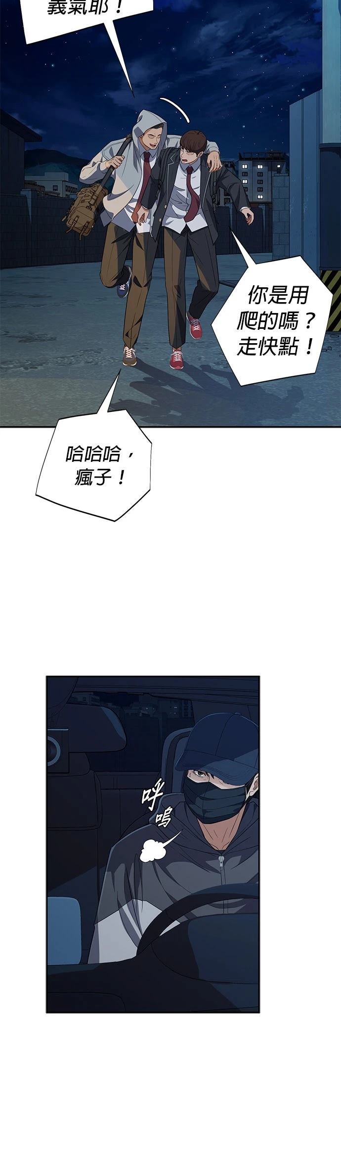 第32话51