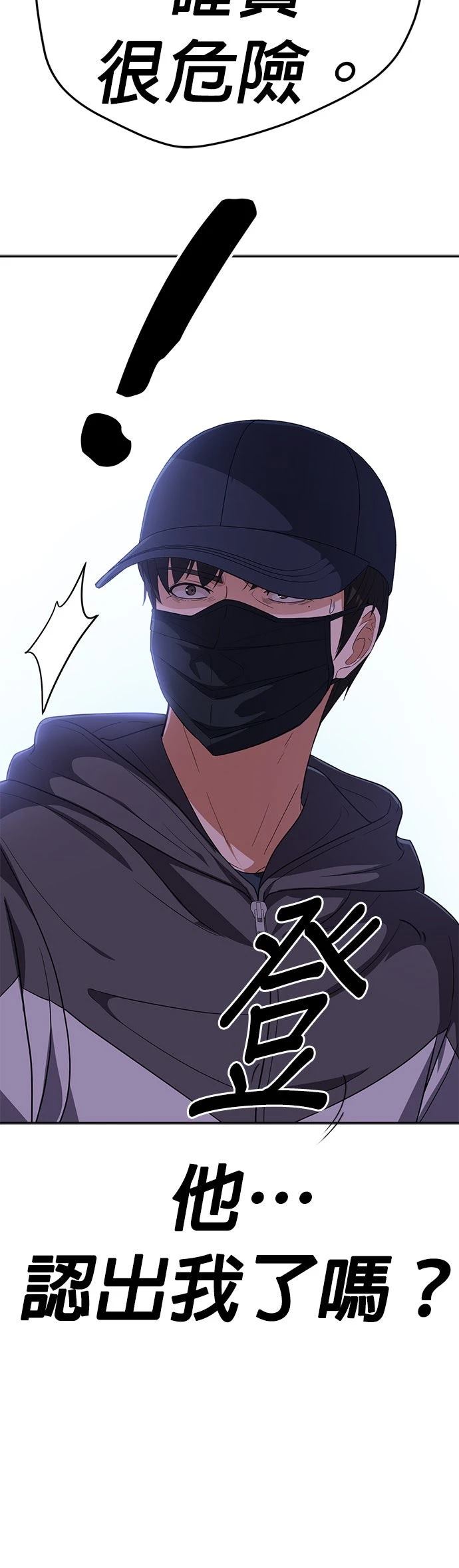 第32话53