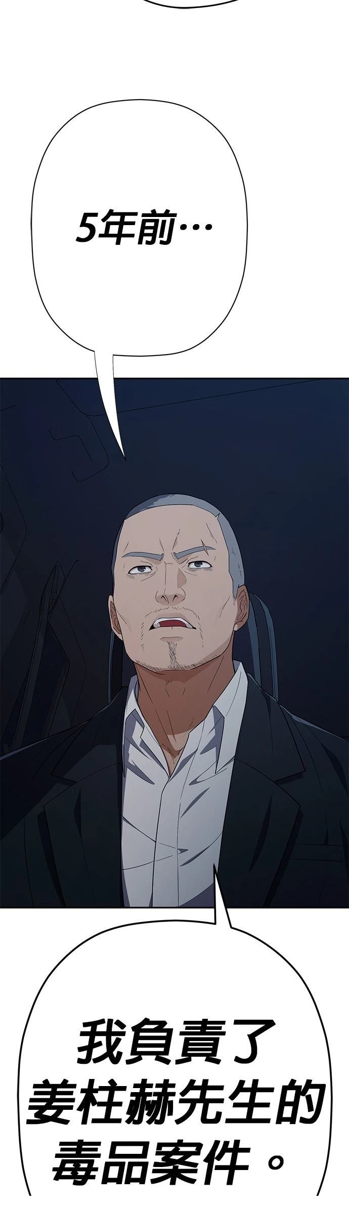 第32话55