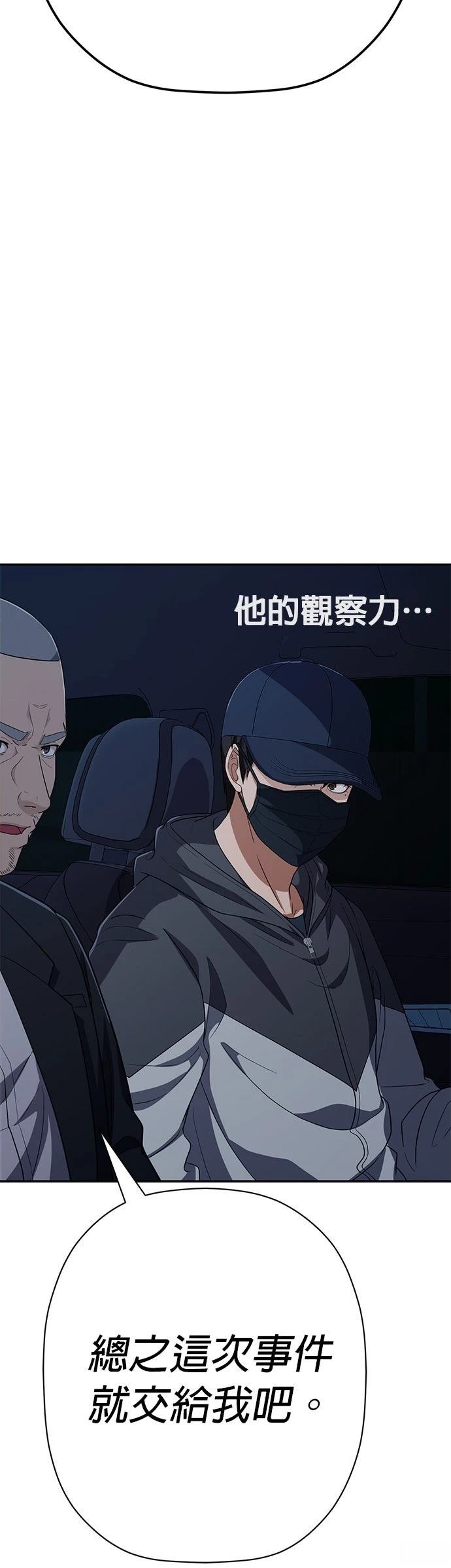 第32话56