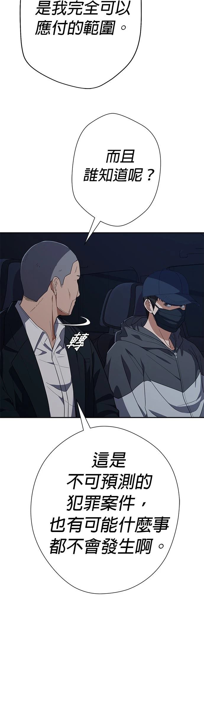 第32话58