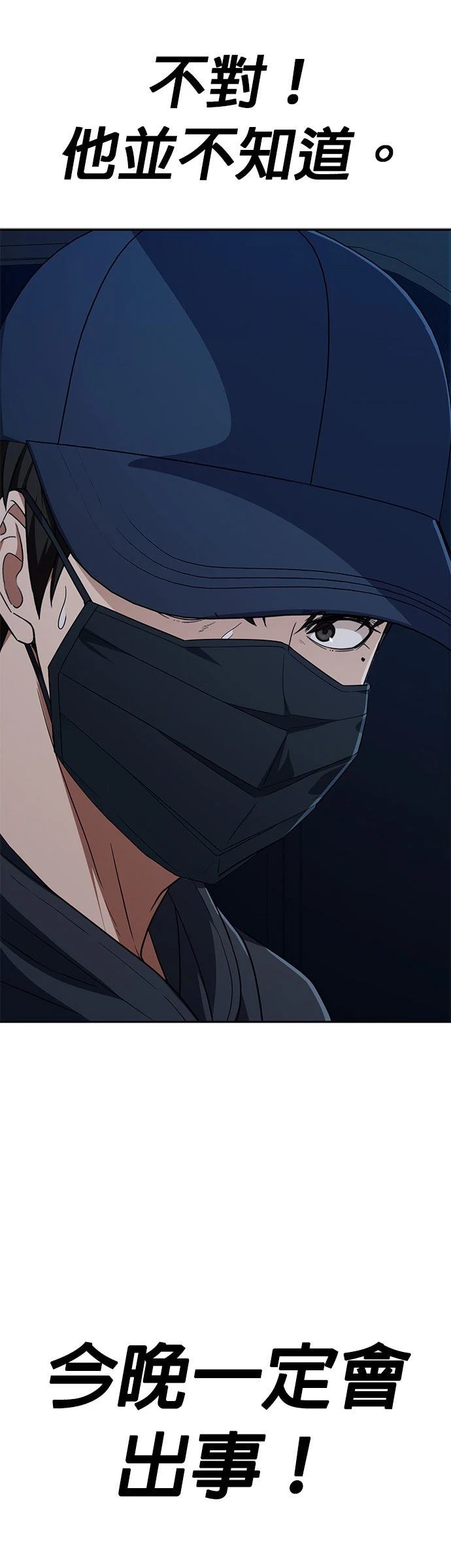 第32话59