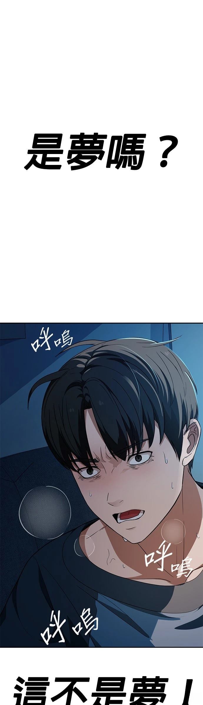第32话6