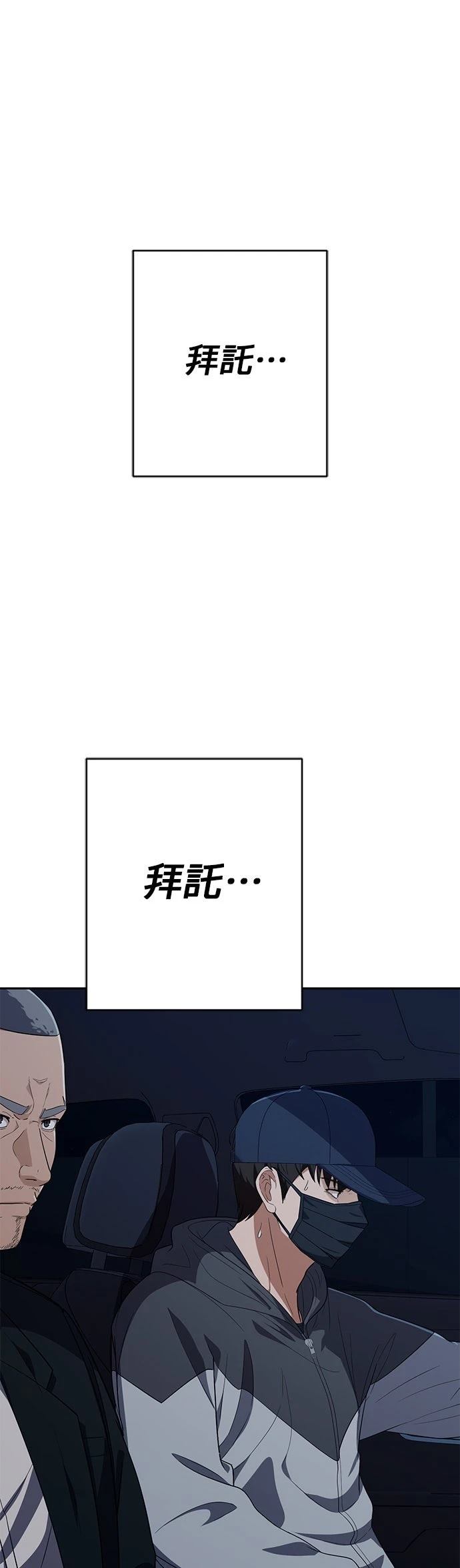 第32话61