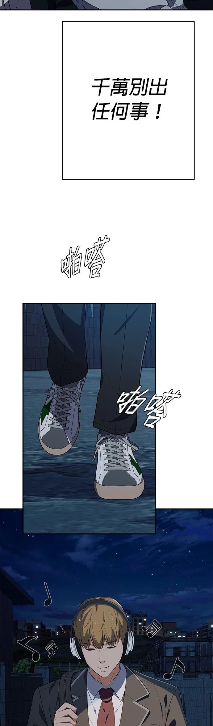 第32话62