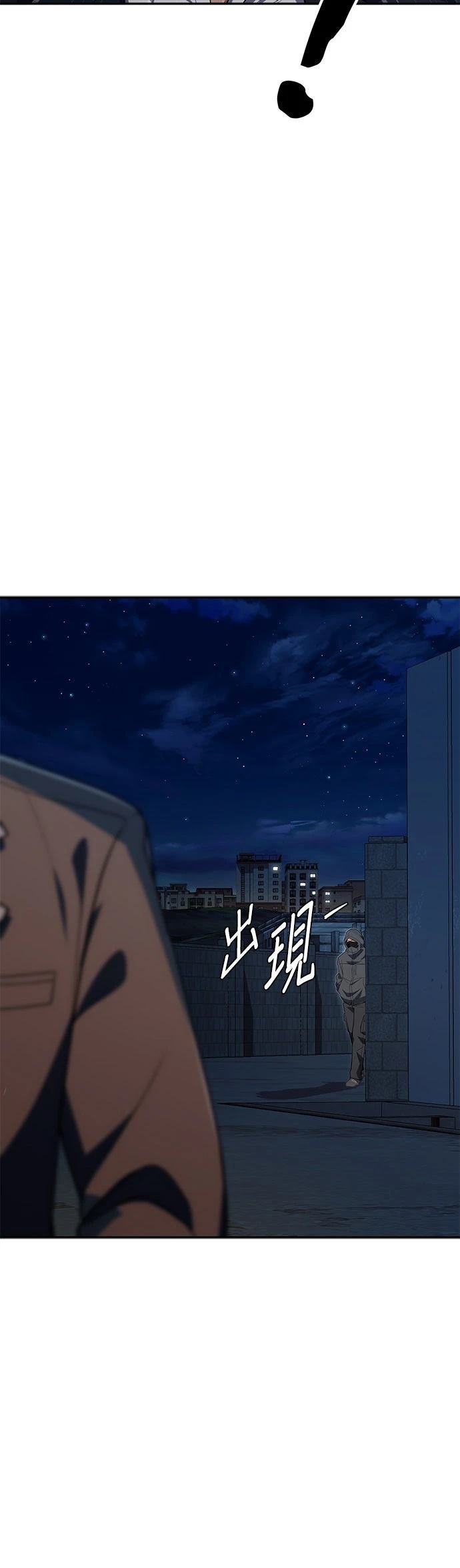 第32话64