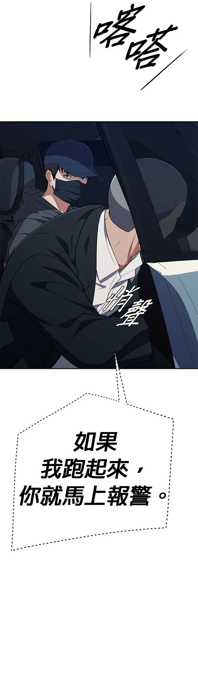 第32话65