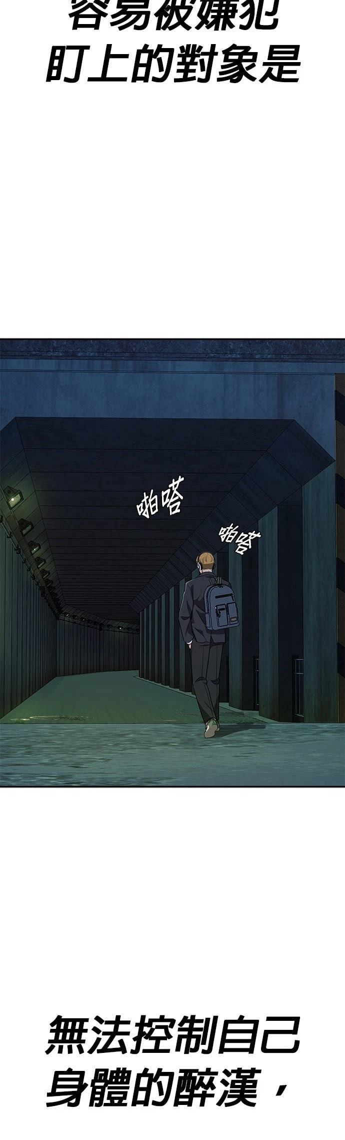 第32话67