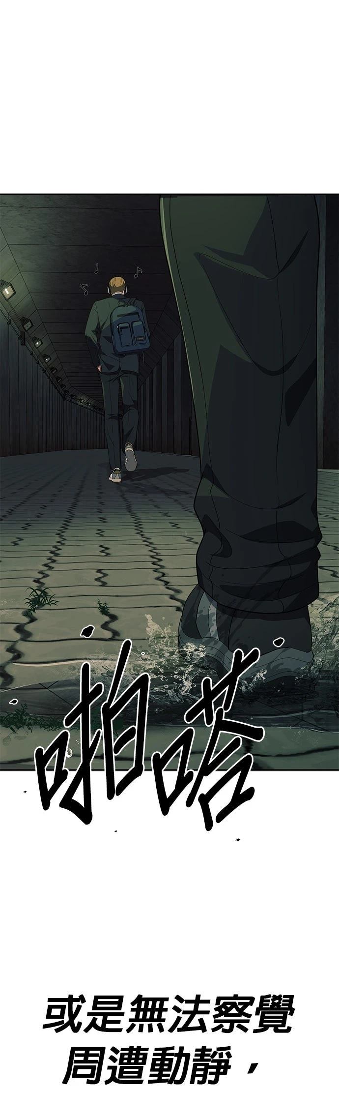 第32话68