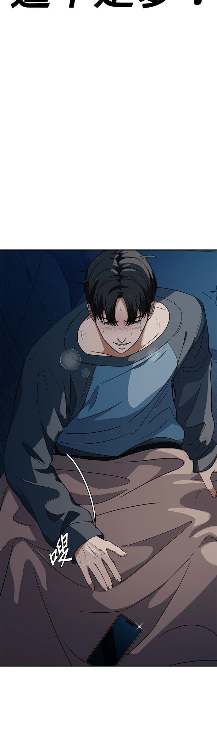 第32话7