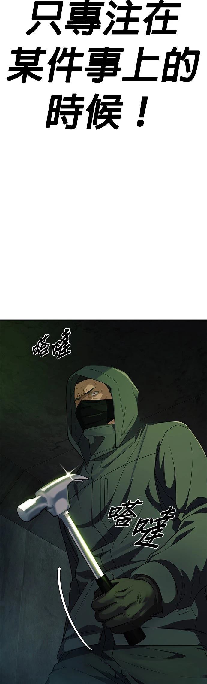 第32话70