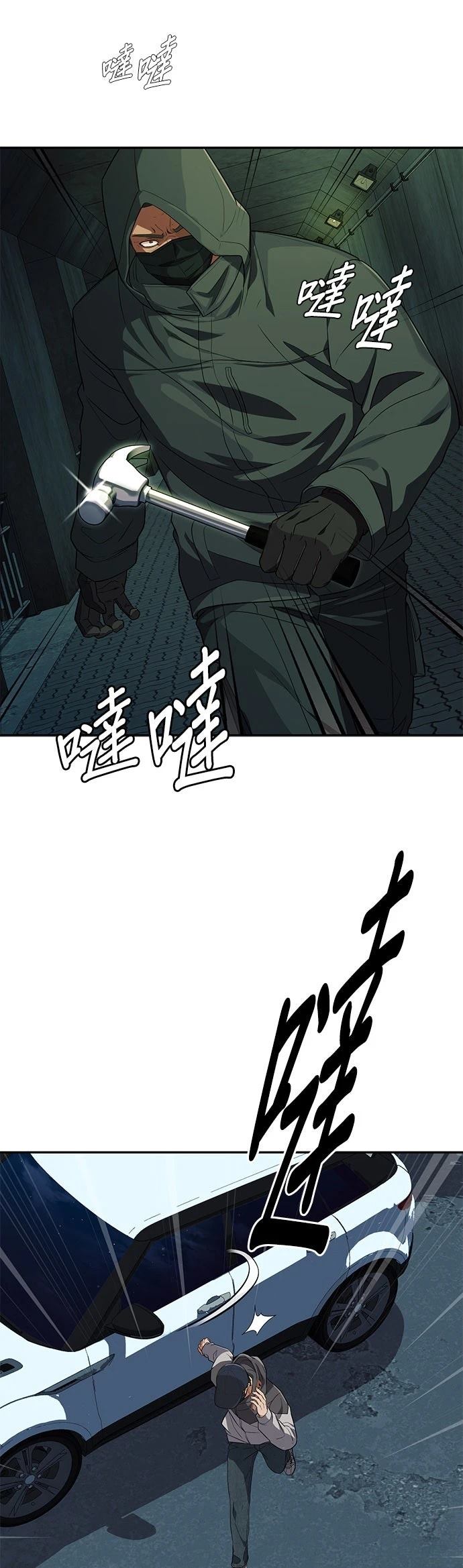 第32话72