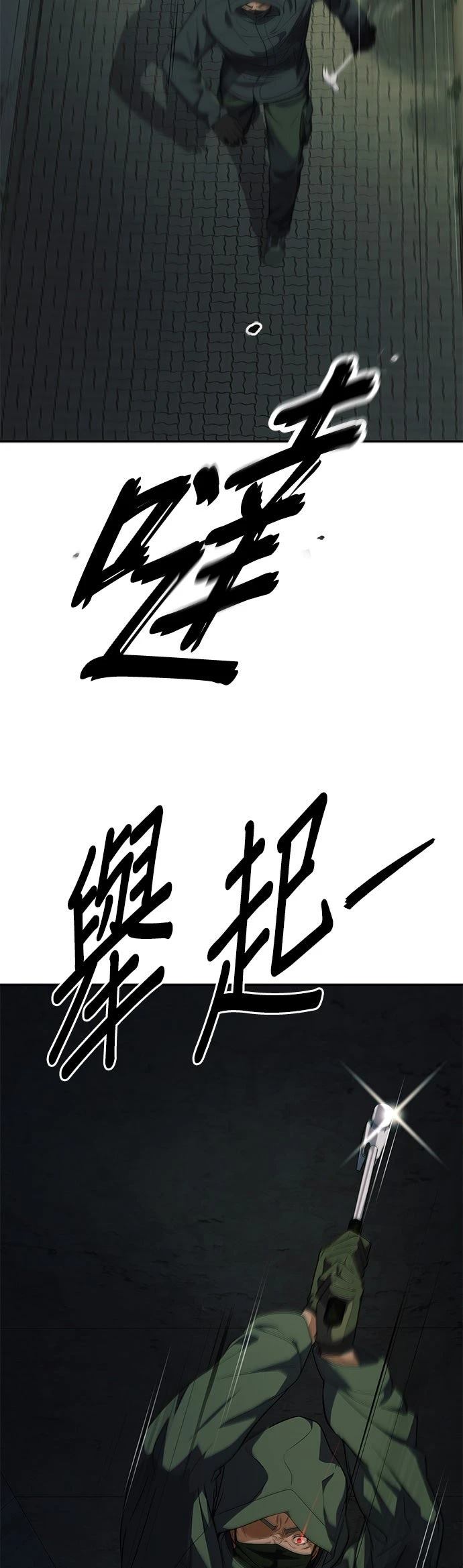 第32话74
