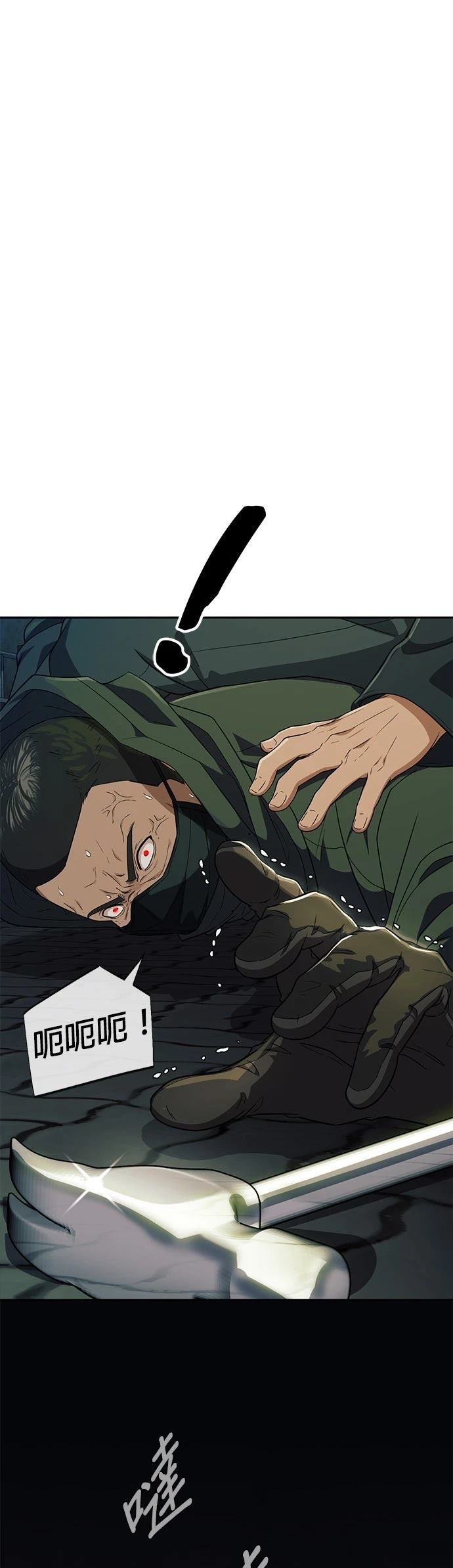 第32话78