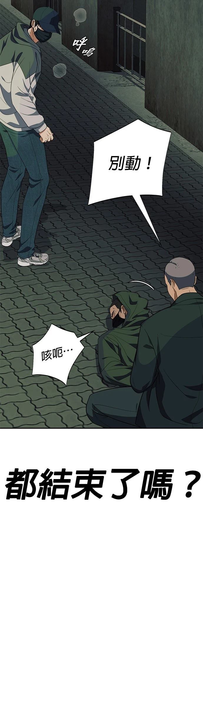 第32话81