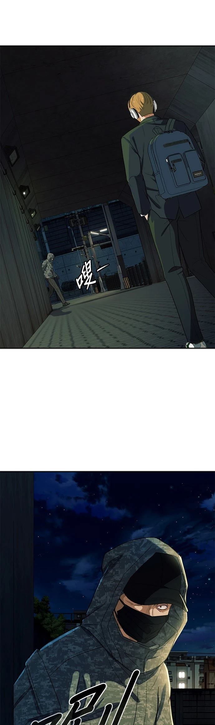 第32话85