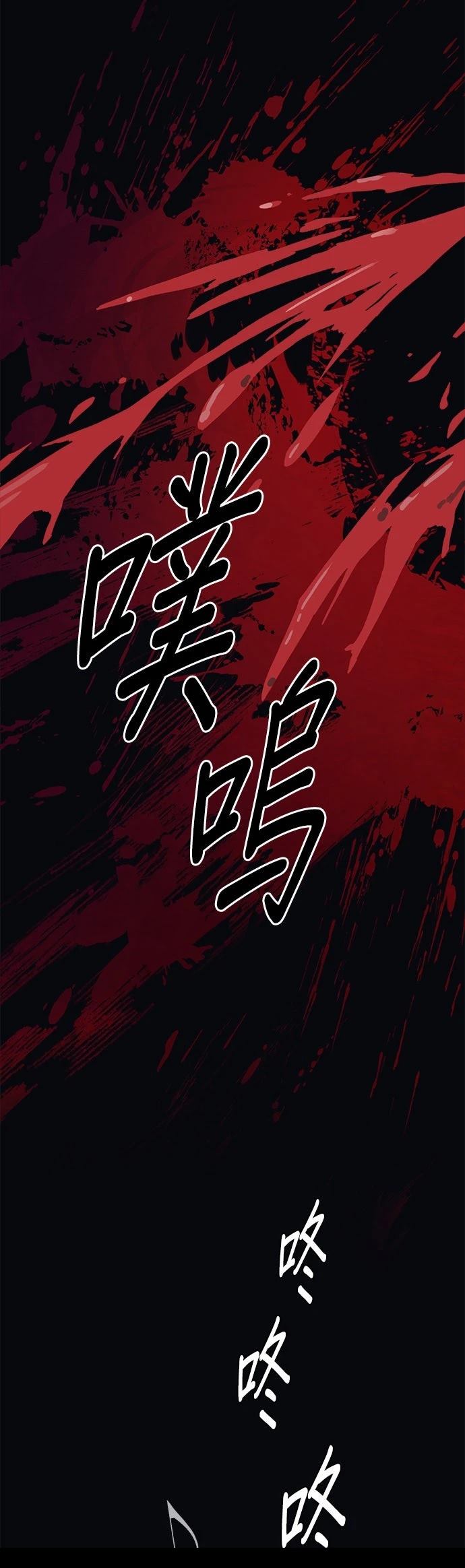 第32话88