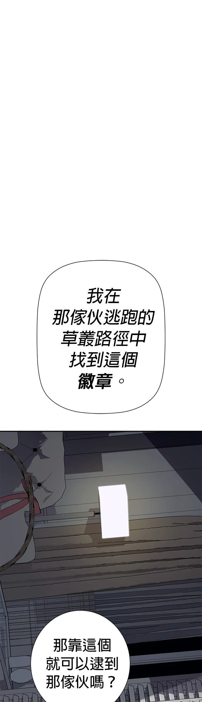 第35话0