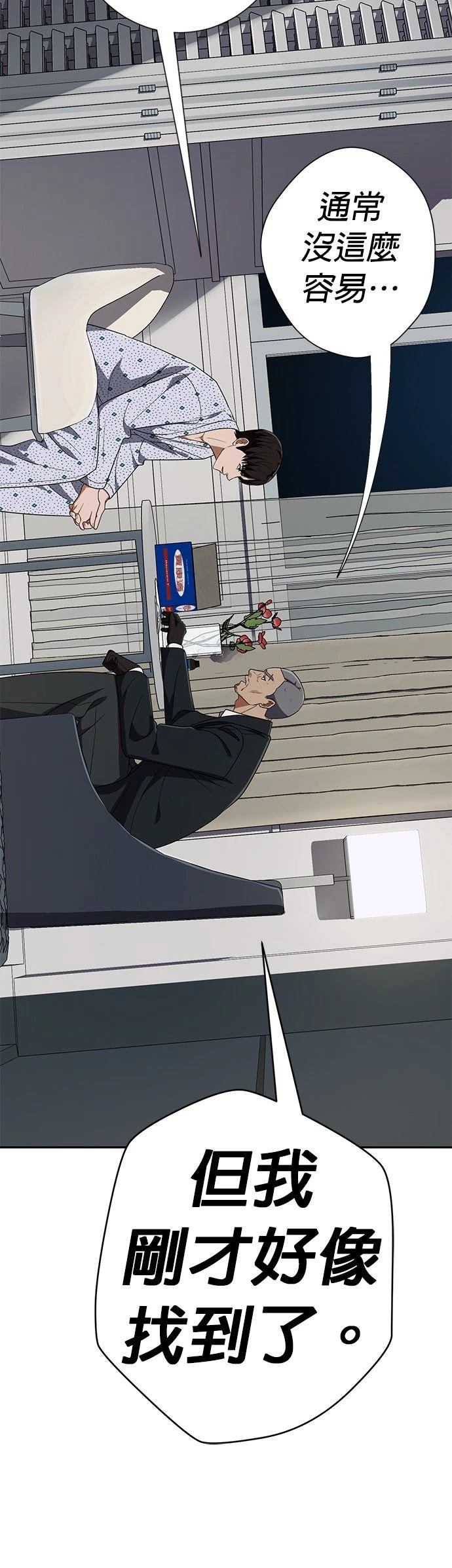 第35话1