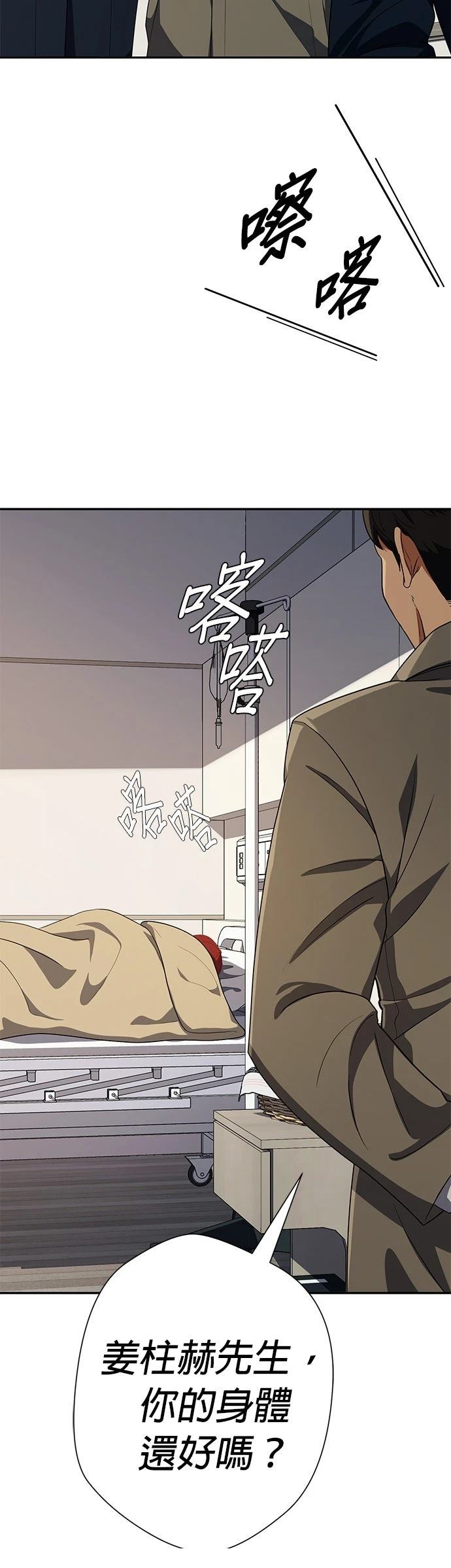 第35话11
