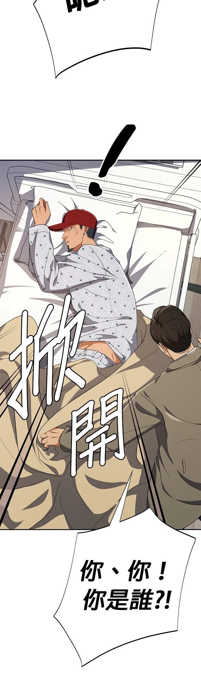 第35话13