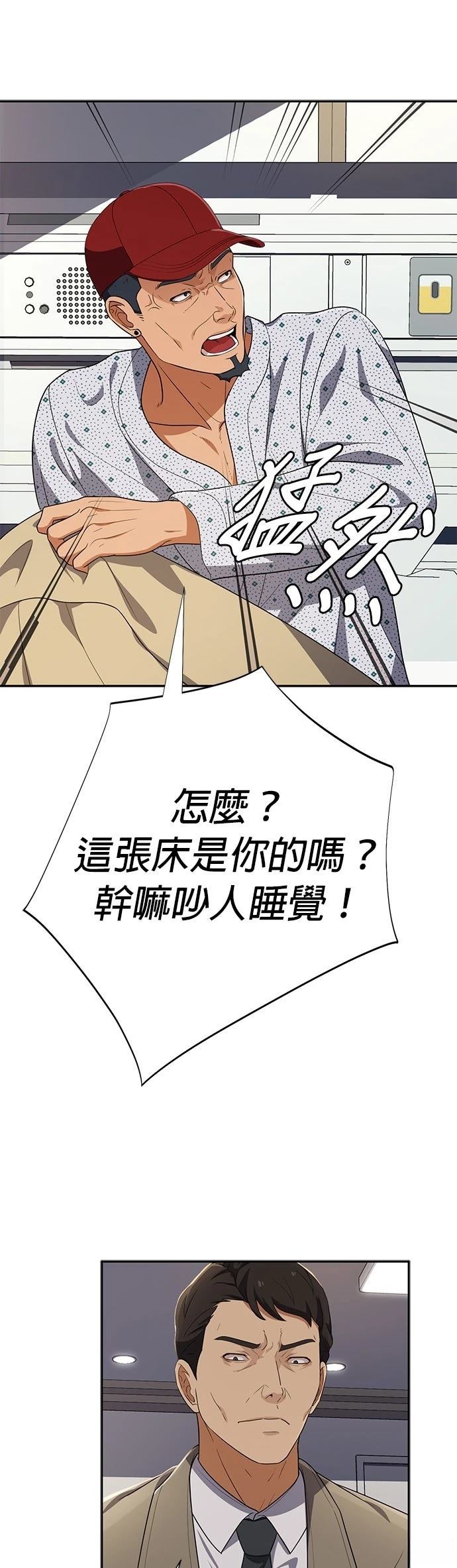 第35话14