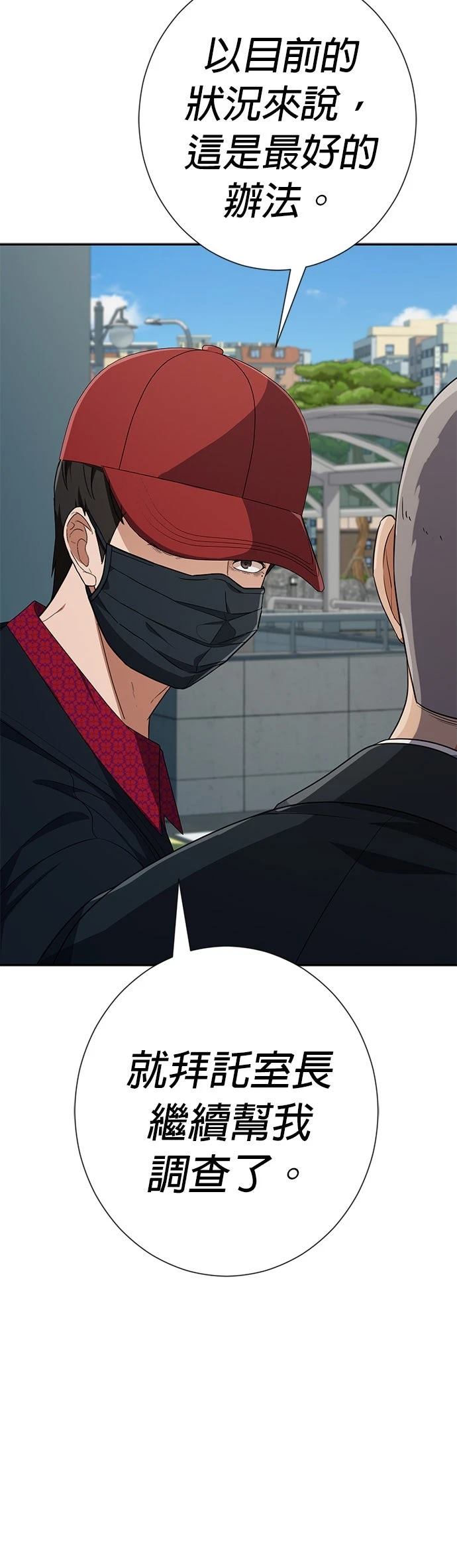 第35话17