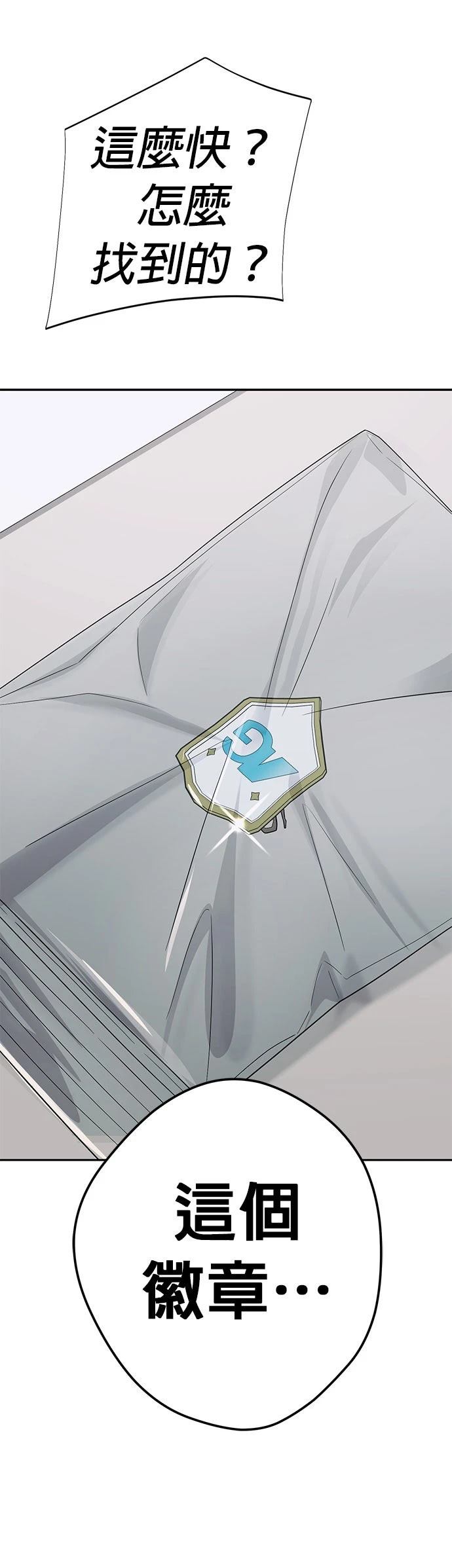 第35话2