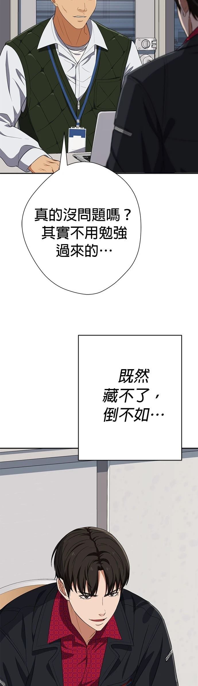 第35话21