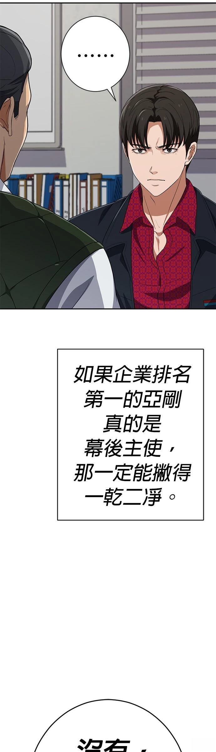 第35话24