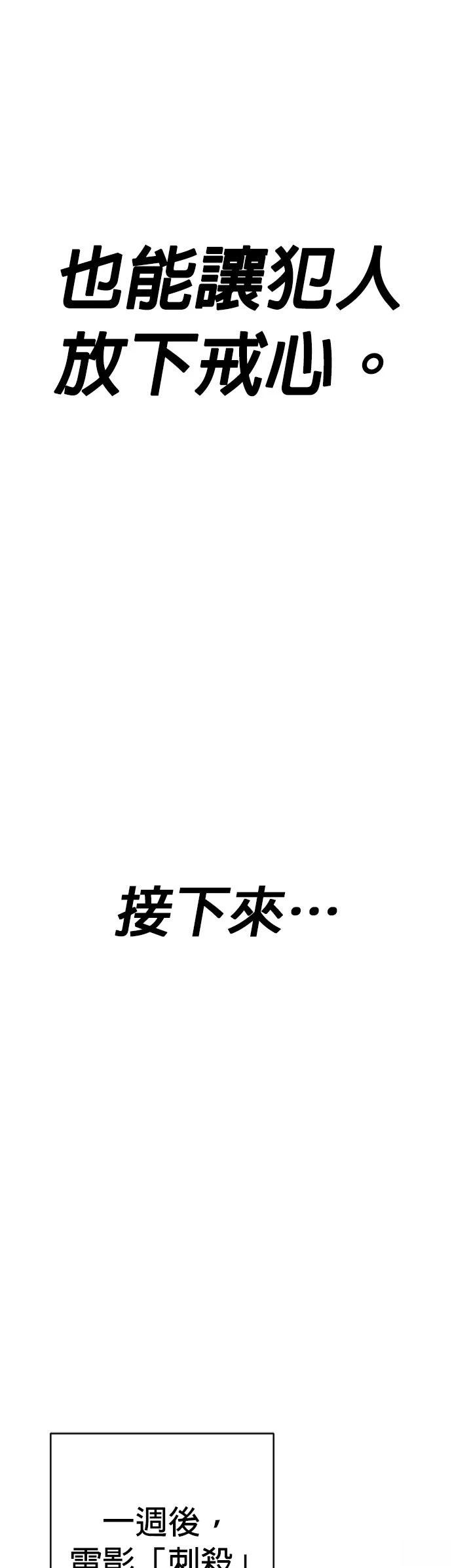第35话26