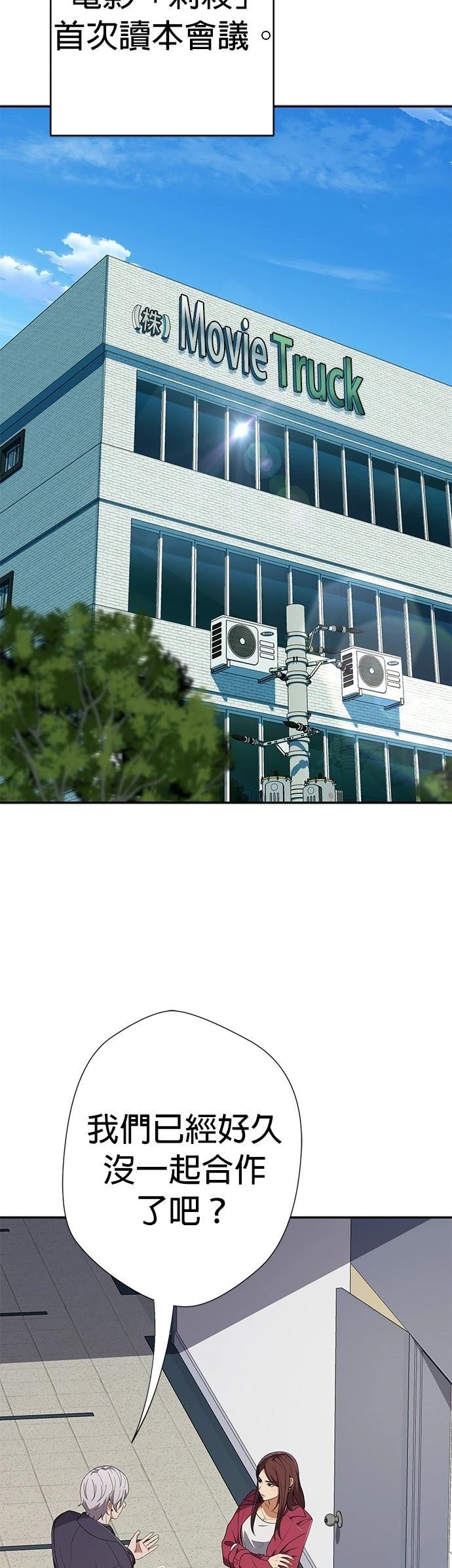 第35话27