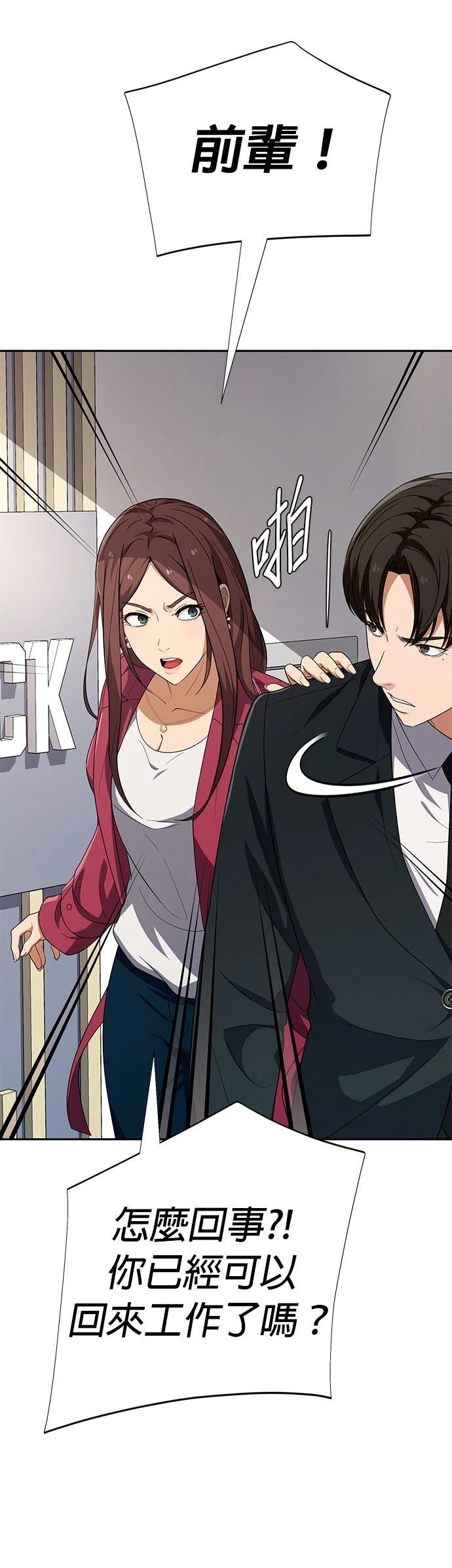 第35话30