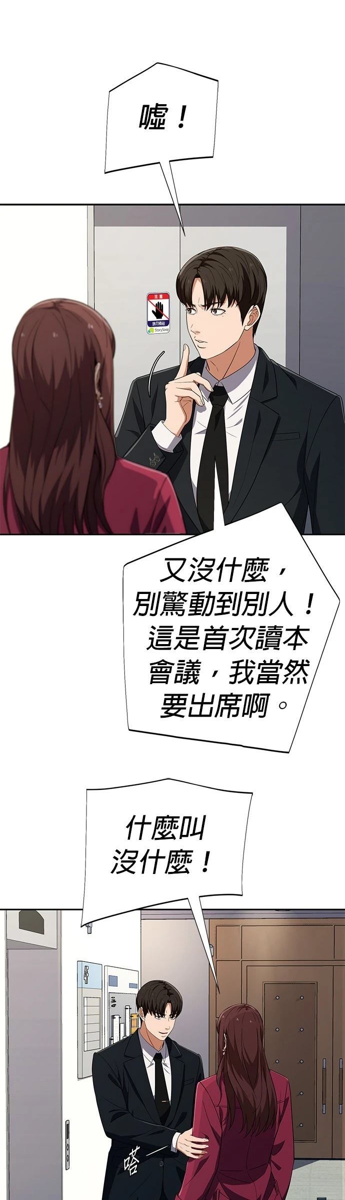 第35话31