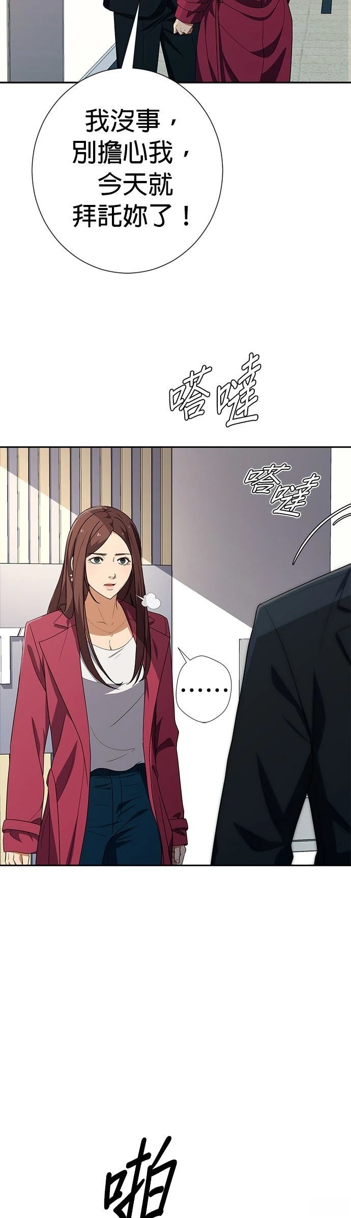 第35话32