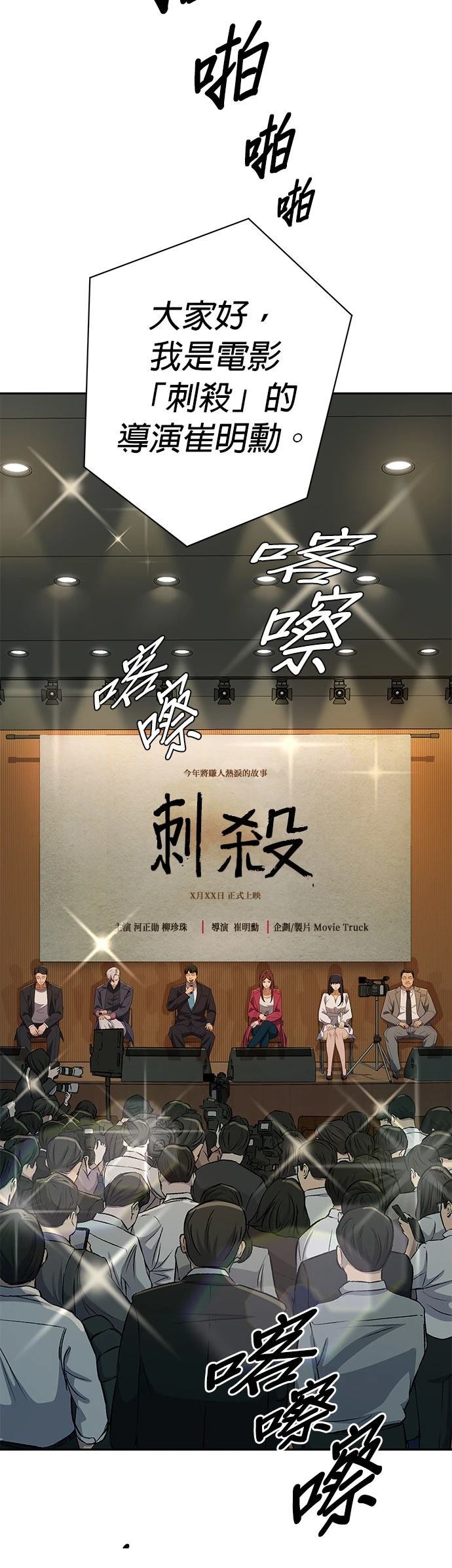 第35话33