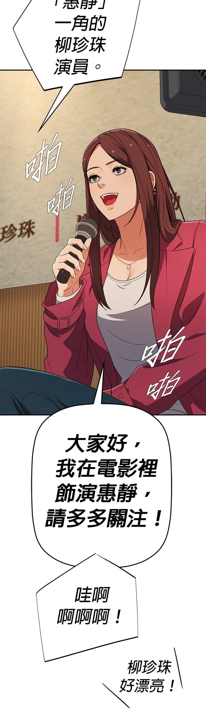 第35话35